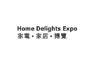 香港家电家居展览会