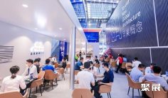 2026深圳车展(IAS)最新参展商名录