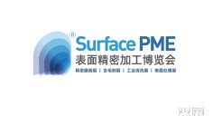 2026年8月金属加工展会有哪些?