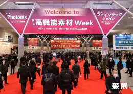 东京金属展展会现场(现场盛况)1