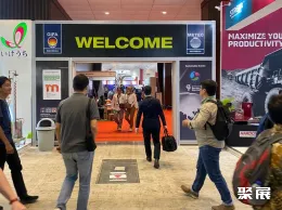 雅加达铸造展展会现场(现场盛况)1