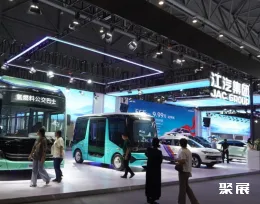 北京新能源汽车展现场图片8