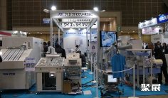 日本洗衣展2025时间表与地点