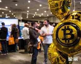 荷兰比特币大会现场图片1