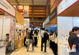 首尔美容展展会现场(现场盛况)2