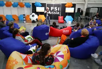 2026俄罗斯礼品展(PSI Russia)电子会刊