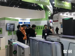 韩国电子信息展展会现场(现场盛况)7