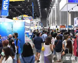 泰国户外用品展展会现场(现场盛况)1