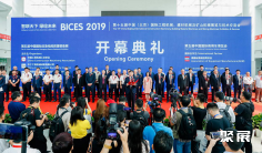 北京工程机械展2027时间地点