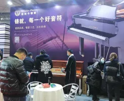 成都乐器展2024展位价格与展位申请