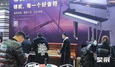 成都乐器展2024展位价格与展位申请