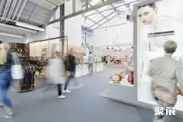 奥芬巴赫箱包皮具展展会现场(现场盛况)7