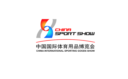 The 44th China International Sporting Goods Fair – China Sport Show