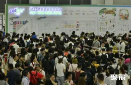 上海亚宠展现场图片1