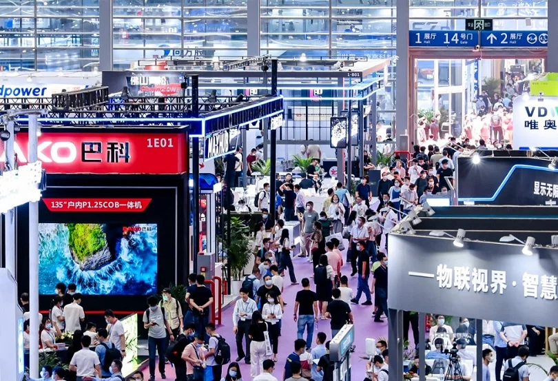 深圳灯光音响展2025最新会刊