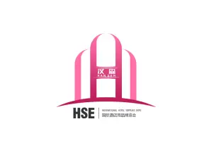 长沙国际酒店用品博览会