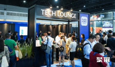 泰国酒店用品展2026会刊