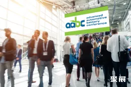 美国汽车电池展现场图片1