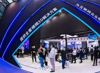 2027中国电子展(China Electronics Fair)电子会刊