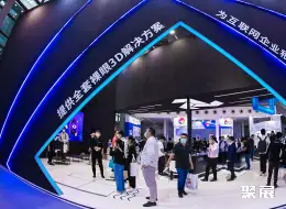 深圳电子展展会现场(现场盛况)10