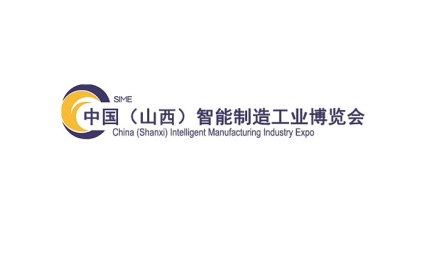 山西智能制造工业展-太原工博会
