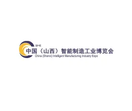 山西智能制造工业展-太原工博会