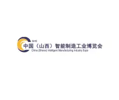 Shanxi Intelligent Manufacturing Industry Exhibition - Taiyuan Industrial ExpoLogo