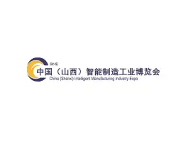 山西智能制造工业展-太原工博会