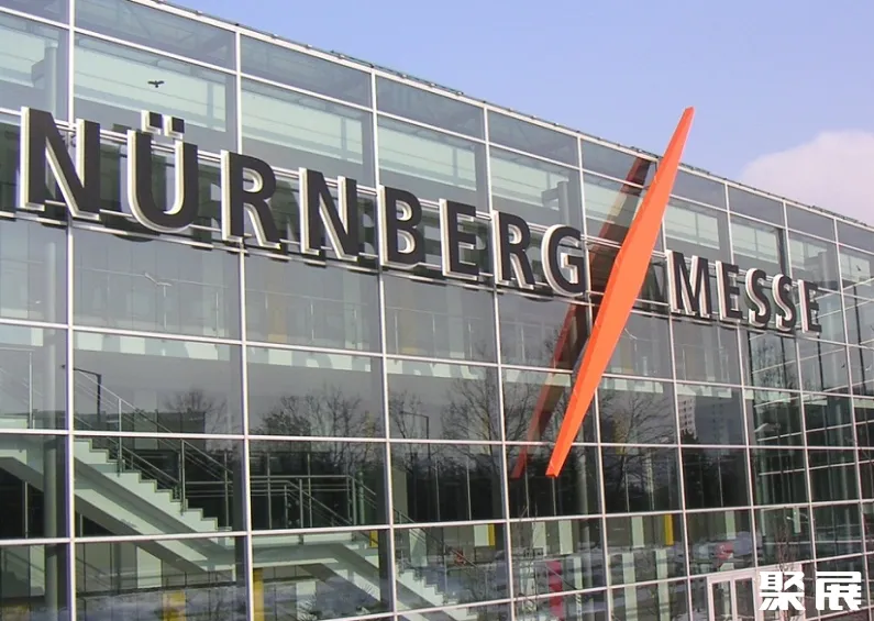 德国纽伦堡会展中心