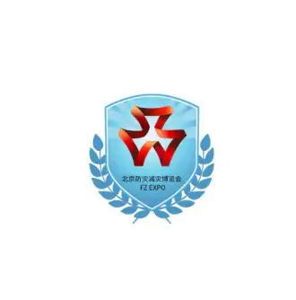 北京应急展logo