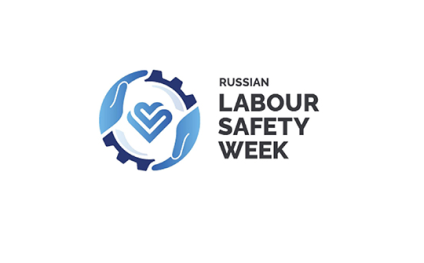 俄罗斯索契劳保展览会