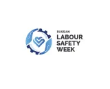 俄罗斯索契劳保展览会