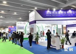 广州焊接展现场图片6