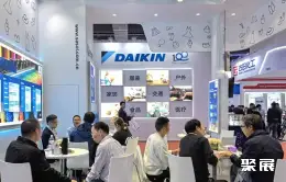上海国际染料展展会现场(现场盛况)11