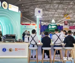 成都国际咖啡展展会现场(现场盛况)2