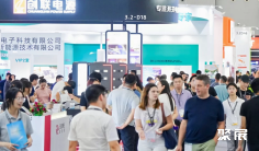 GILE广州照明展、光亚展、广州光亚照明展2025时间、地点、门票领取、参展商名录、交通