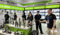 2026永康五金展(CHINA HARDWARE FAIR)逛展指南:时间地点/门票多少钱?