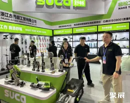 永康五金展现场图片25