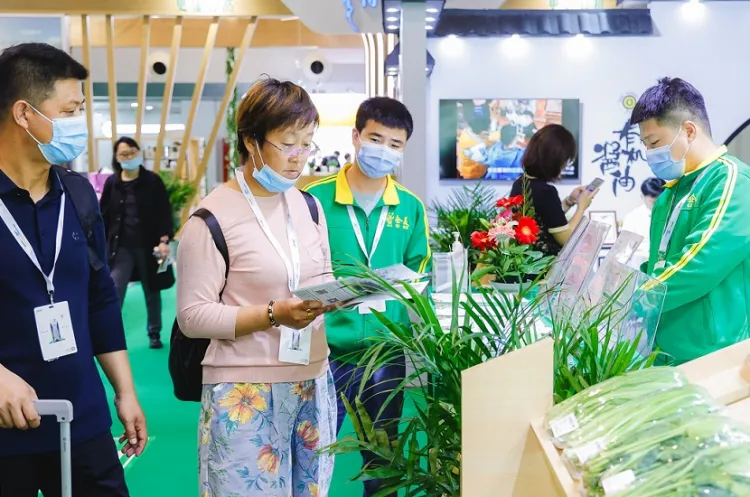 上海亚洲国际有机产品博览会