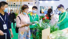 2025年上海有机产品展门票购买途径?怎么购票?