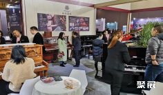 成都乐器展2024电子会刊