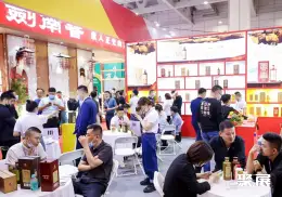 华南中酒展展会现场(现场盛况)12