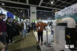 香港环保展现场图片6