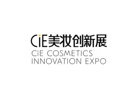 杭州美妆展Logo