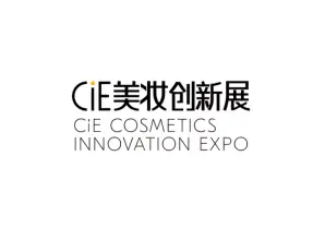 杭州美妆创新展-CIE化妆品创新展