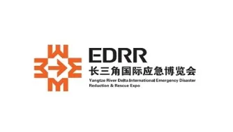 上海应急救援展-长三角应急博览会