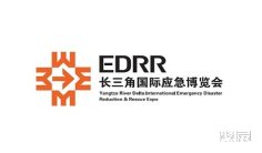 2026年5月公共安全展会有哪些?