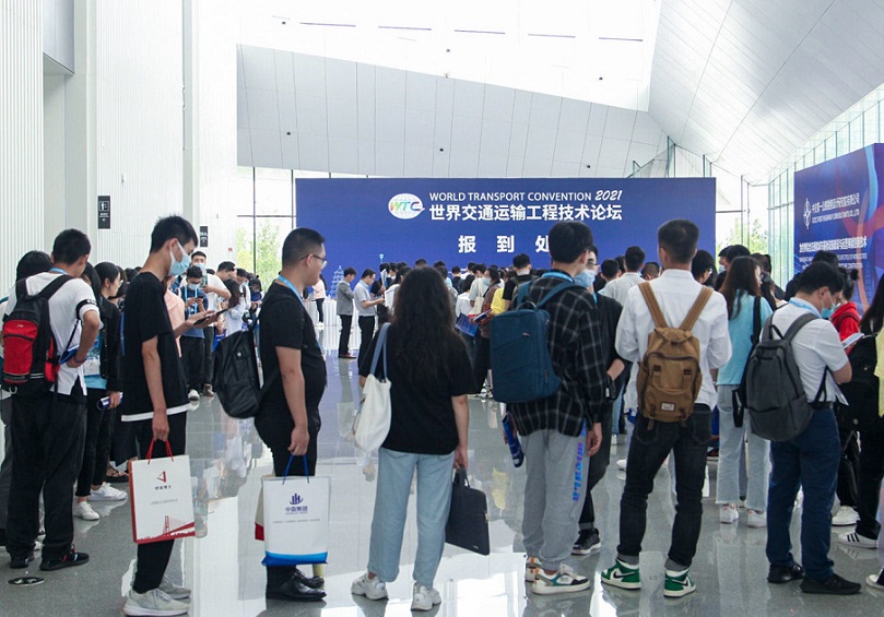 世界交通大会现场图片2