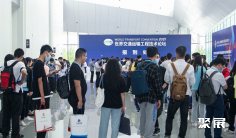 2025苏州交通展观众登记及注意事项