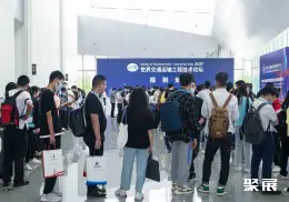 天津交通展展会现场(现场盛况)2